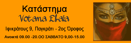 Katasthma-banner-450-150