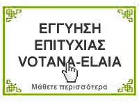 votana-eggyhsh2